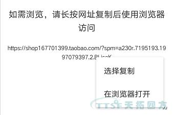 双十一任性送 | 南宫28化工企业店铺好礼送不停！！