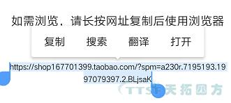 双十一任性送 | 南宫28化工企业店铺好礼送不停！！