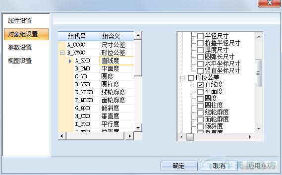 天拓分享：基于MBD快速设计系统建设