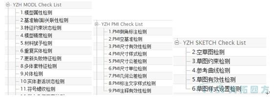 天拓分享：基于MBD快速设计系统建设