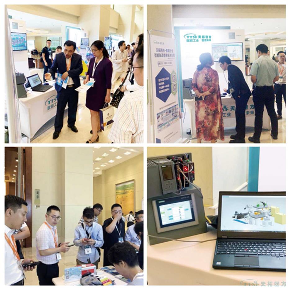 南宫28化工DEPC闪耀西门子用户大会