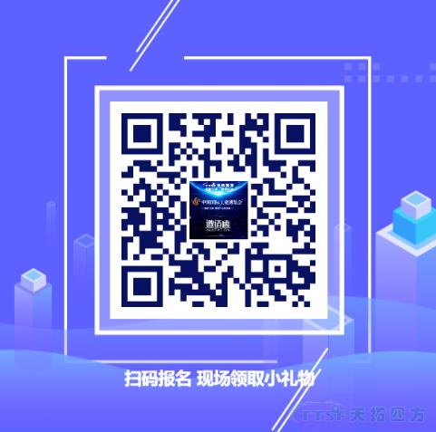 降本增效新趋势 | 南宫28化工DEPC将亮相2019中国工博会