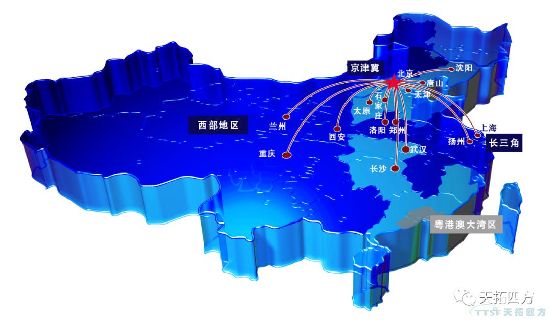 感谢丰台科技园区管委会为南宫28化工送来政策支持资金